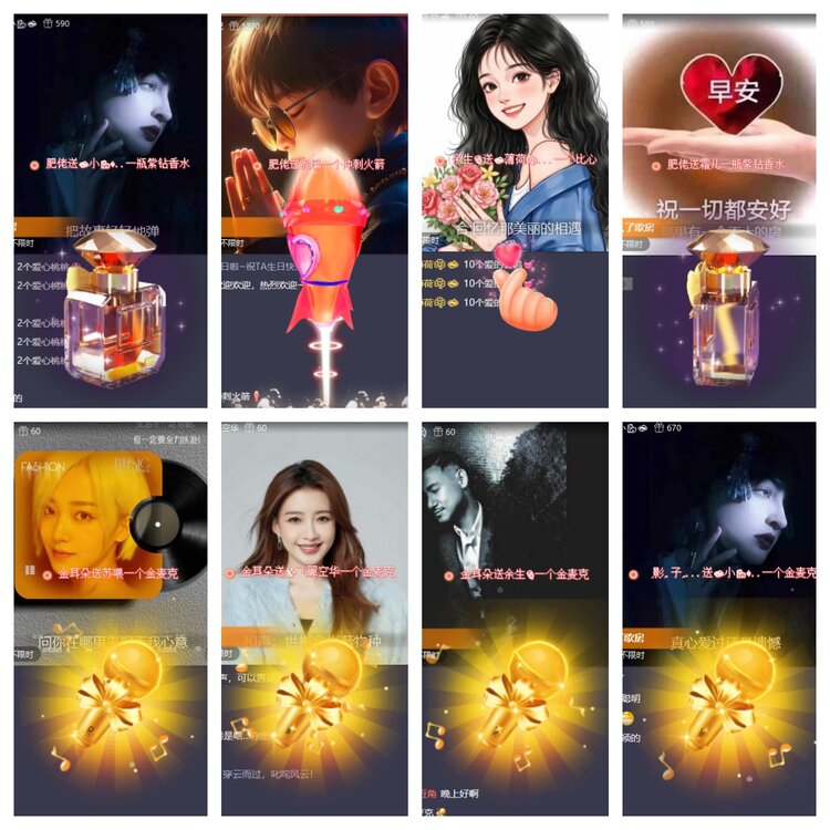 静一静🎤V娱热点