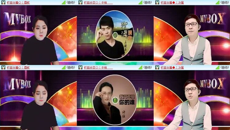 梅香🎤V娱热点