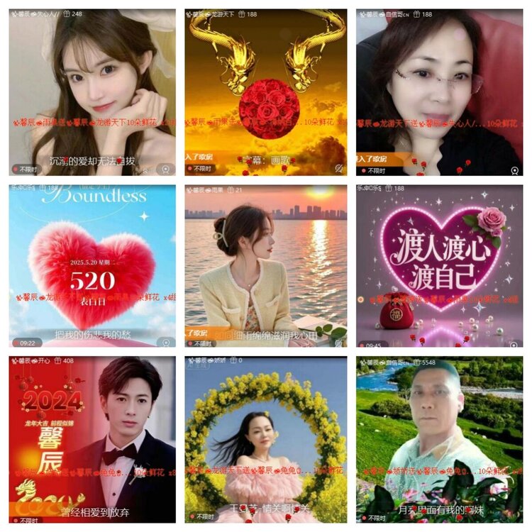 静一静🎤V娱热点