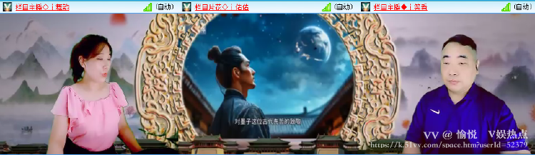 愉悦🎤V娱热点