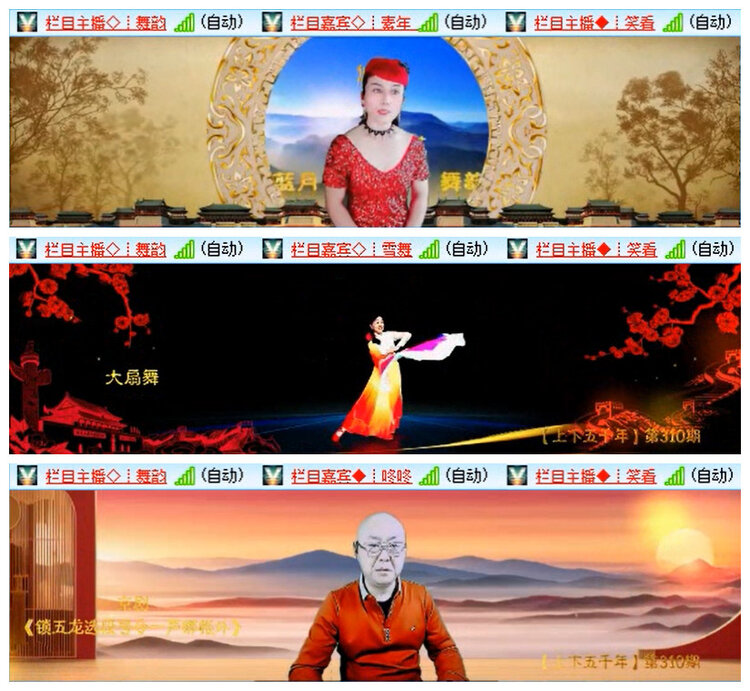 小路🎤V娱热点