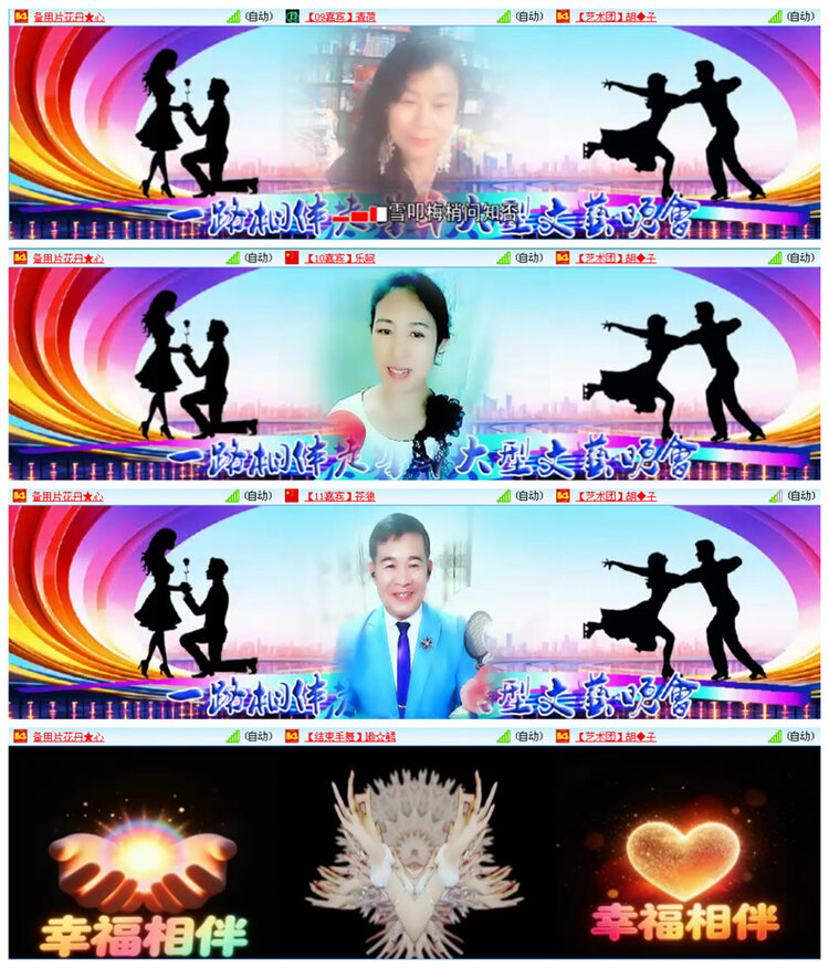 听云🎤V娱热点
