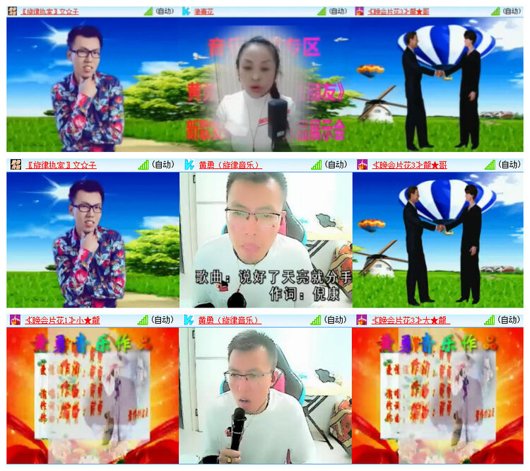 沛滢🎤V娱热点