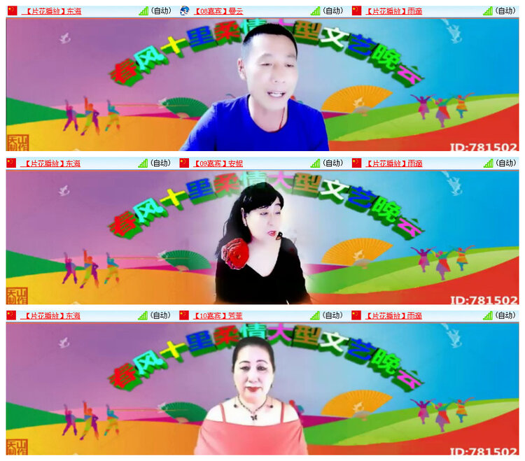 杜影🎤V娱热点