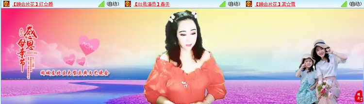 无言🎤V娱热点