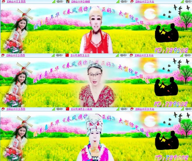 思点🎤V娱热点