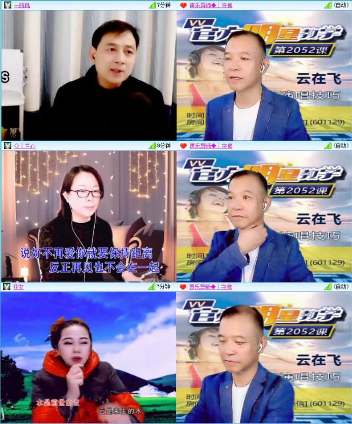 落雪🎤V娱热点