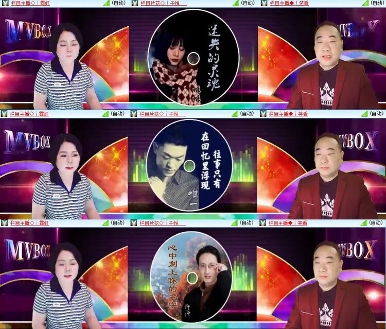柠檬🎤V娱热点