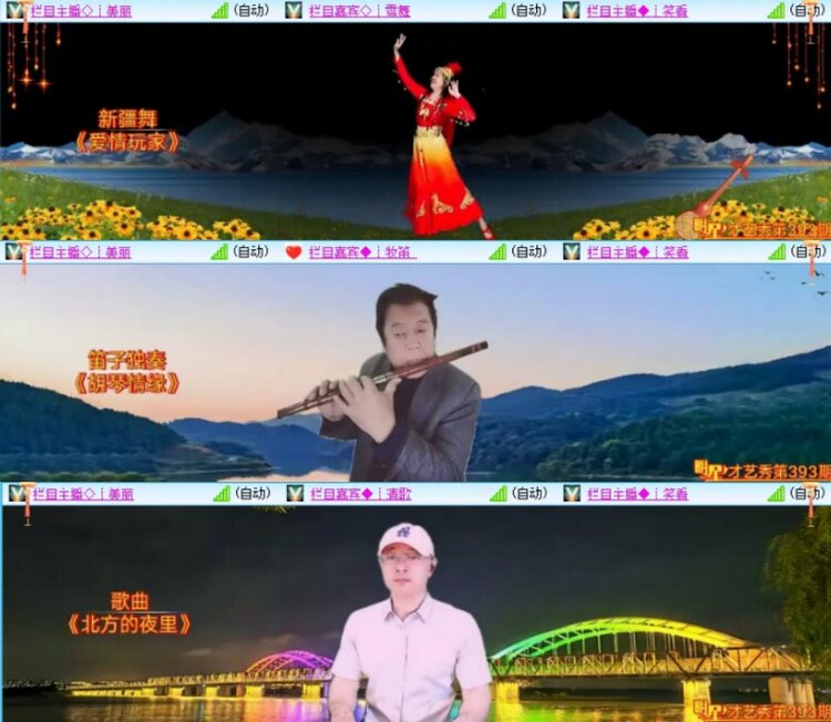 云中云🎤V娱热点