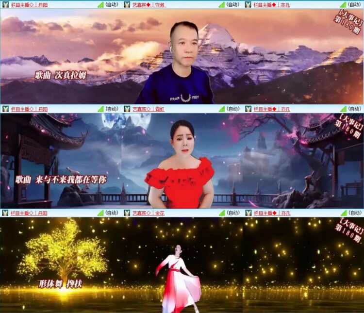 苏苏🎤V娱热点