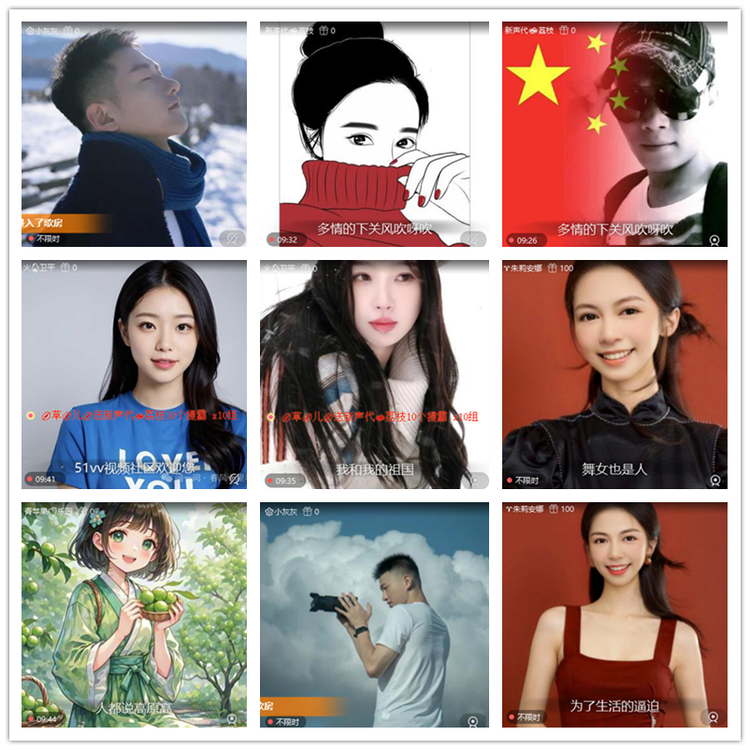 飘雪🎤V娱热点