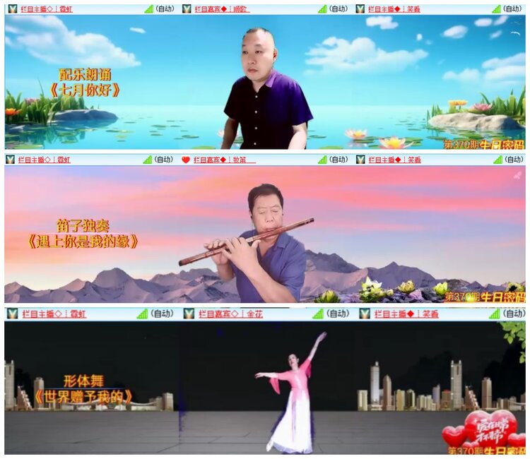 惜缘🎤V娱热点