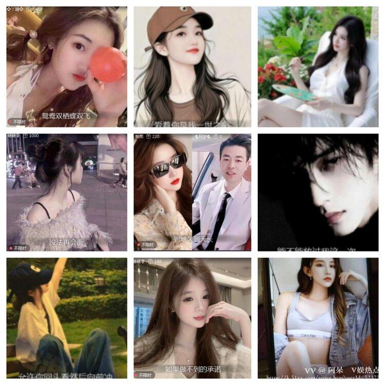 阿呆🎤V娱热点