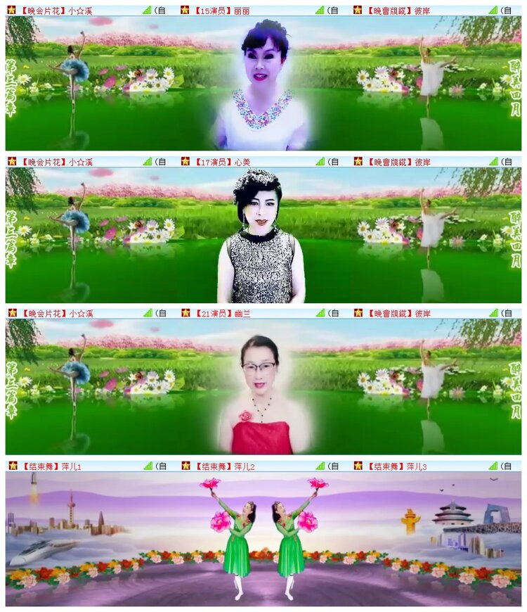 执白🎤V娱热点