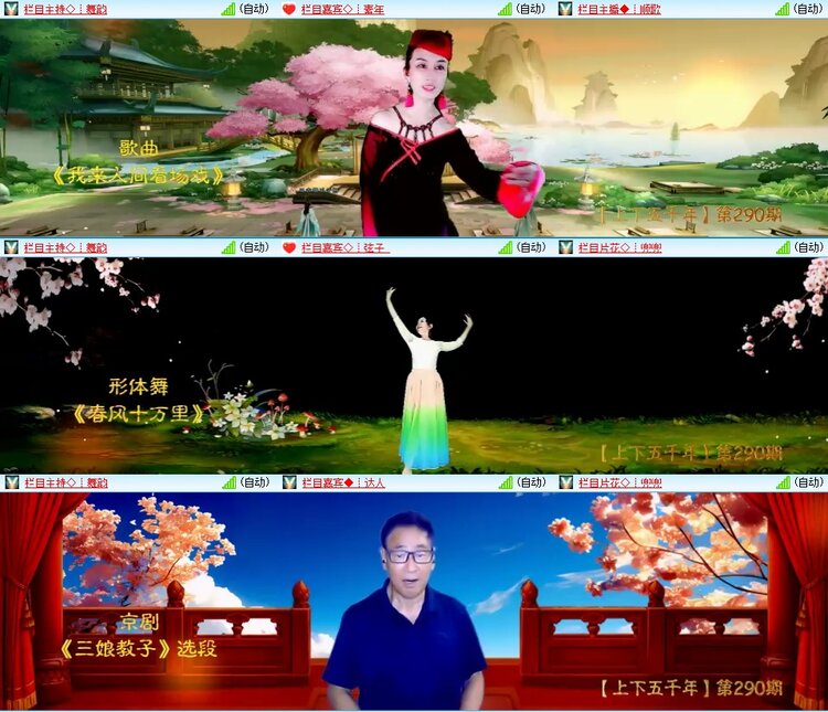 若雨🎤V娱热点