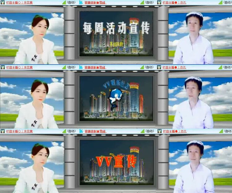 柠檬🎤V娱热点