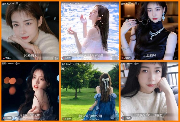 安然🎤V娱热点