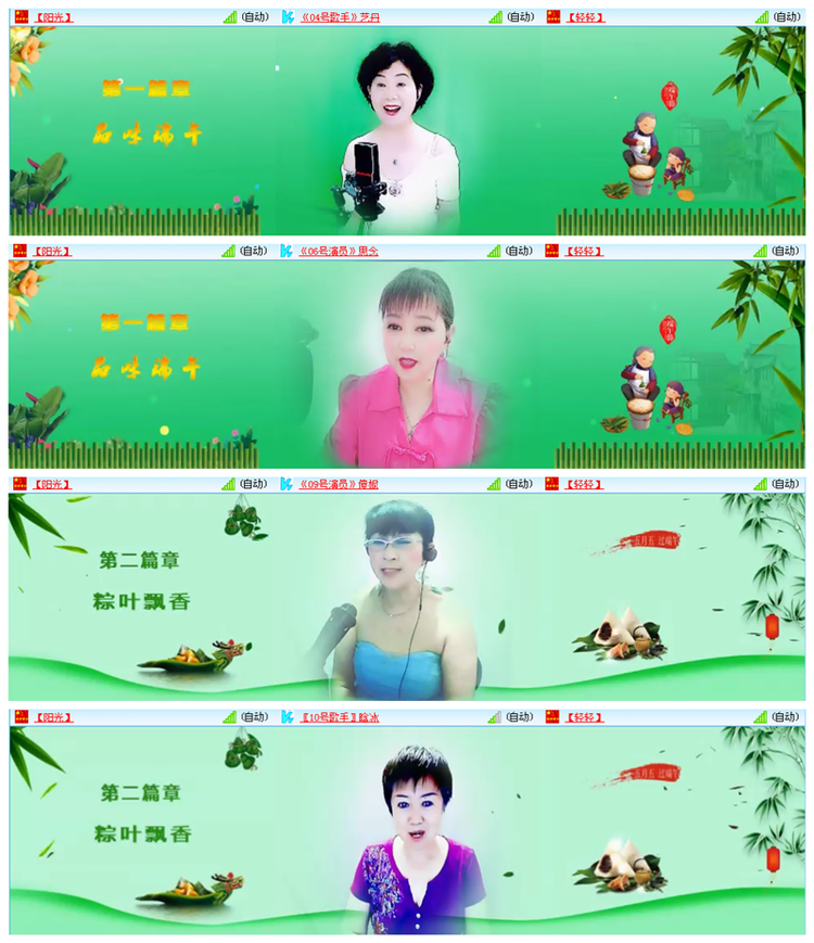 小路🎤V娱热点