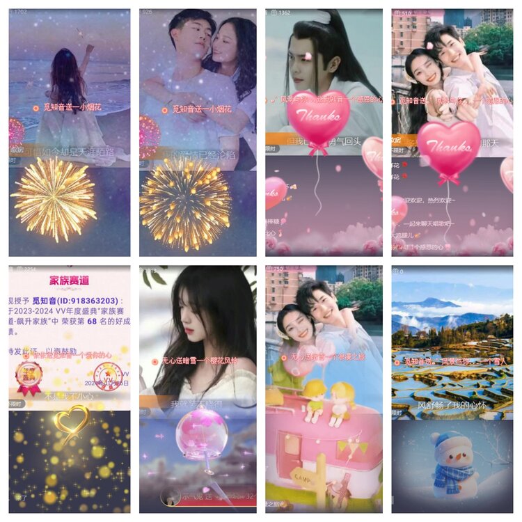 卓然🎤V娱热点