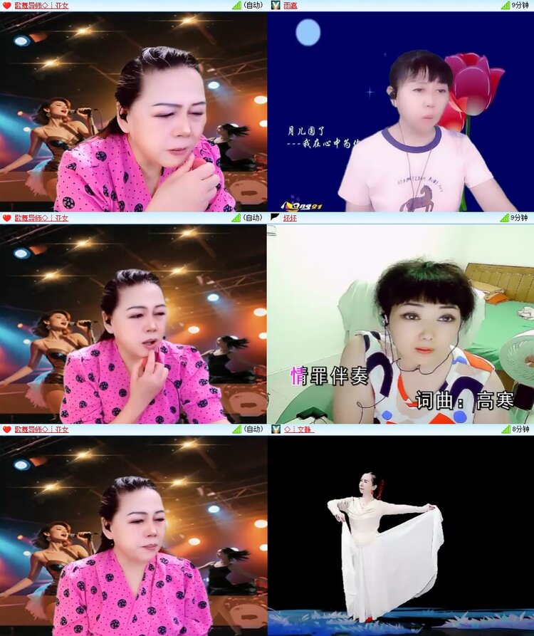 安然🎤V娱热点