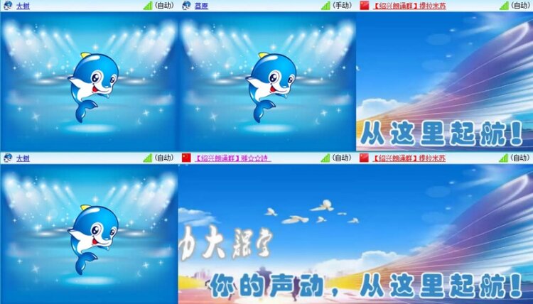 苏苏🎤V娱热点