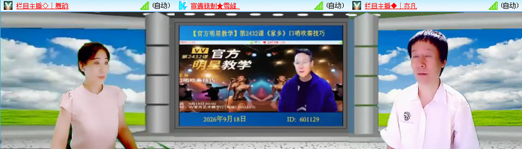 无言🎤V娱热点