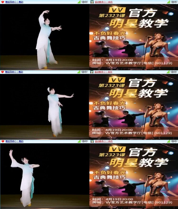 曾经🎤V娱热点