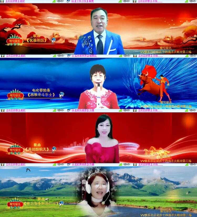 心玫🎤V娱热点