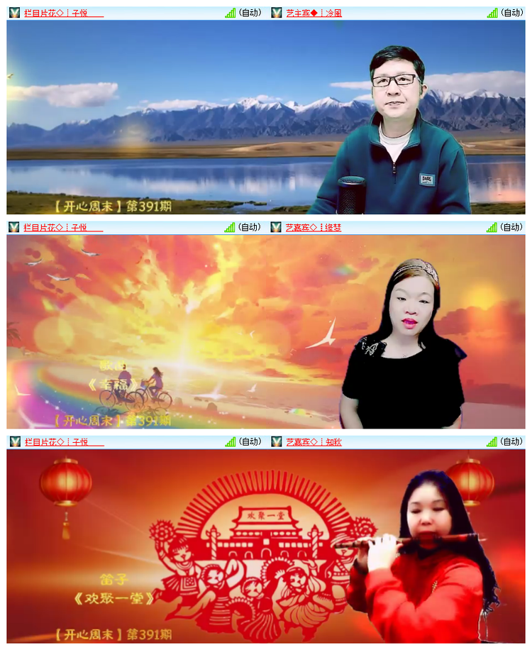 雪儿🎤V娱热点