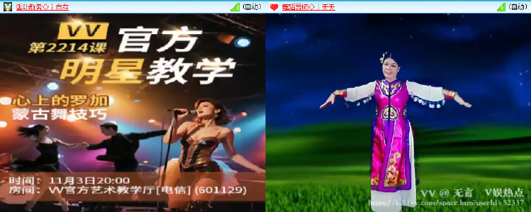 无言🎤V娱热点