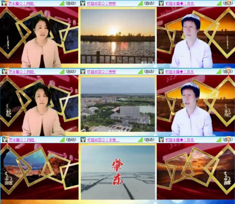 云中云🎤V娱热点