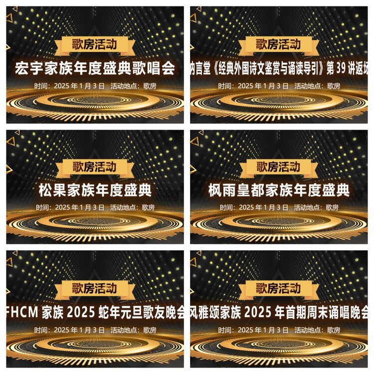 浓茶🎤V娱热点