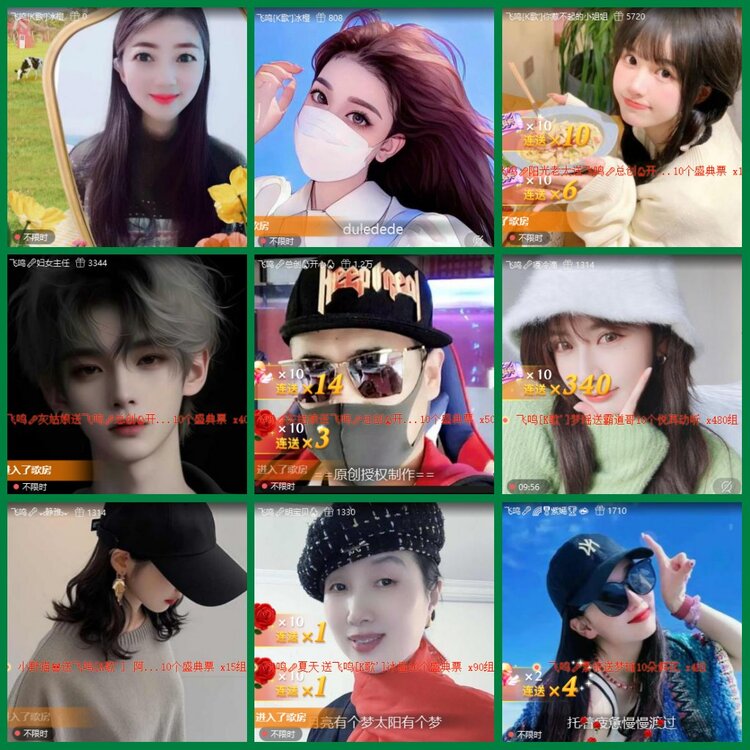 柠檬🎤V娱热点