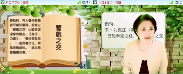 航航🎤V娱热点