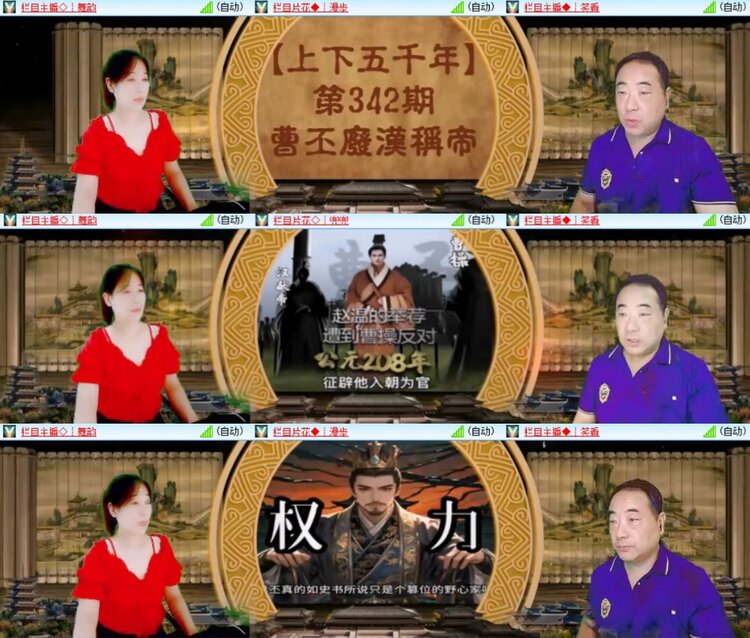 芯薇🎤V娱热点