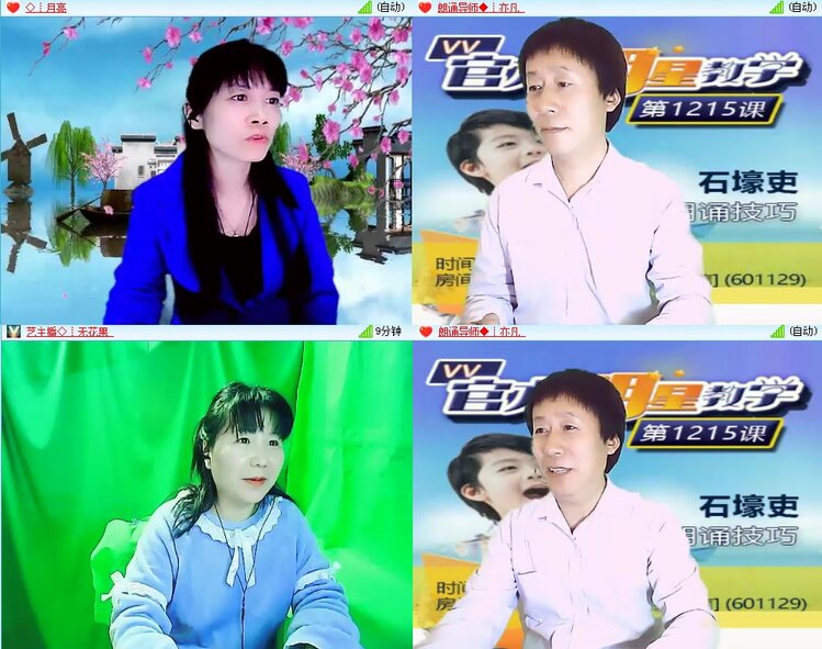 海燕🎤V娱热点