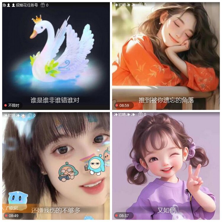 漂泊🎤V娱热点