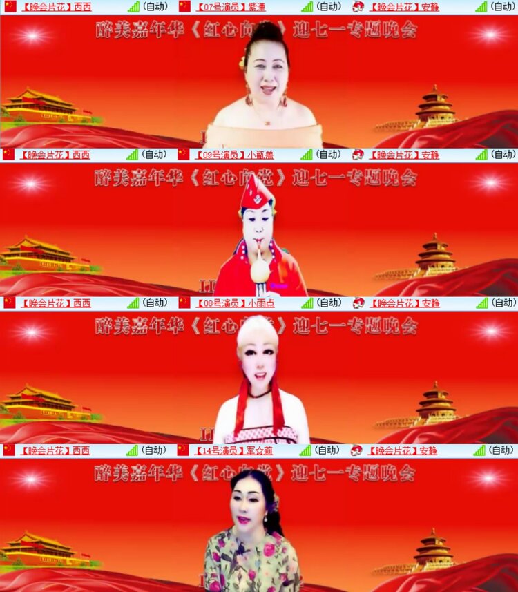 心玫🎤V娱热点