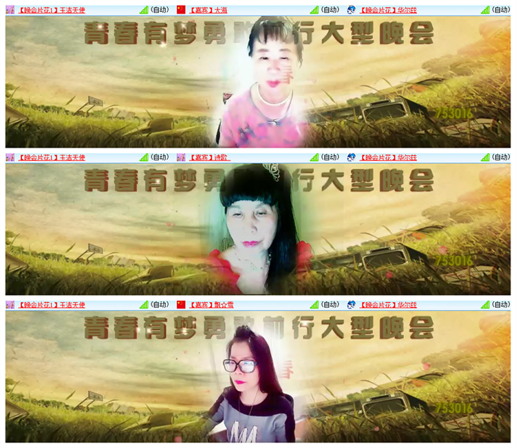 雪儿🎤V娱热点