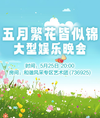 杜影🎤V娱热点