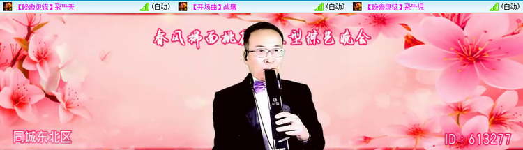 愉悦🎤V娱热点