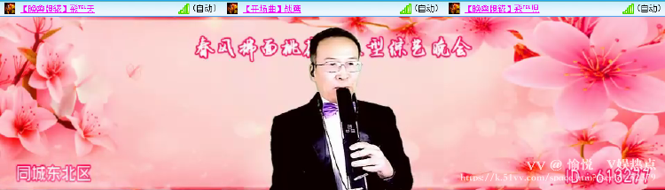 愉悦🎤V娱热点