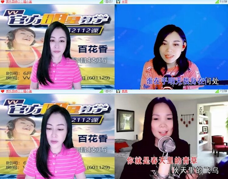 杜影🎤V娱热点