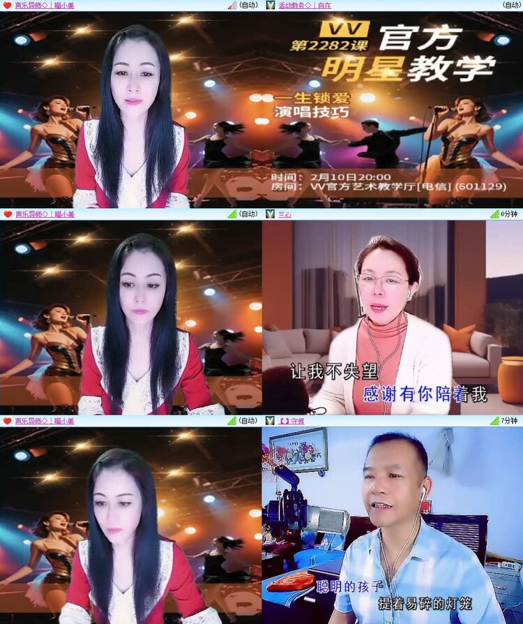 静一静🎤V娱热点