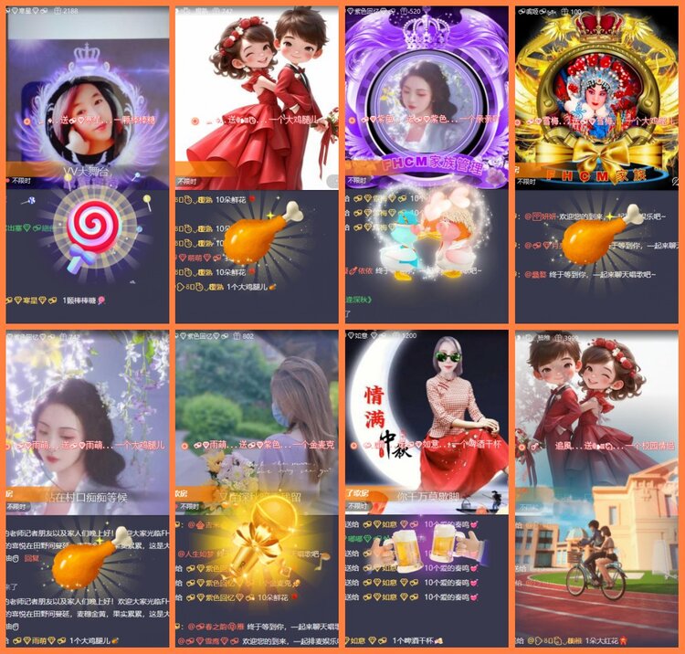 安然🎤V娱热点