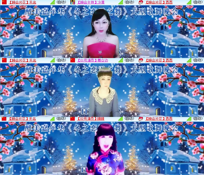 海燕🎤V娱热点