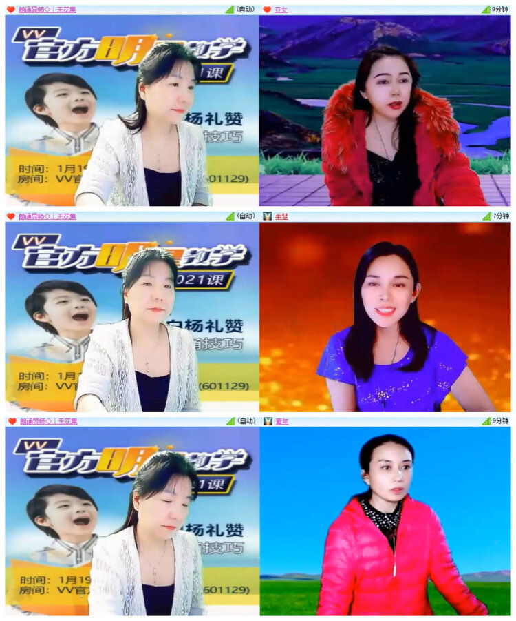 杜影🎤V娱热点