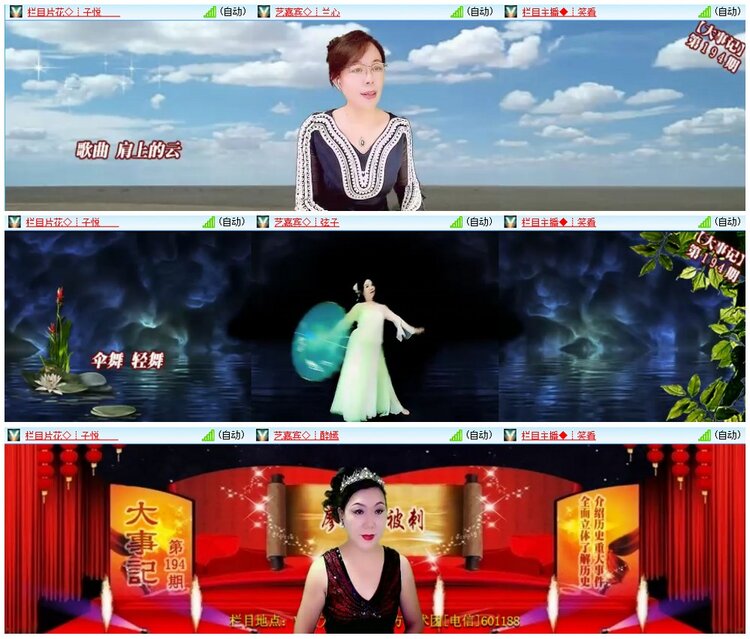 漂泊🎤V娱热点