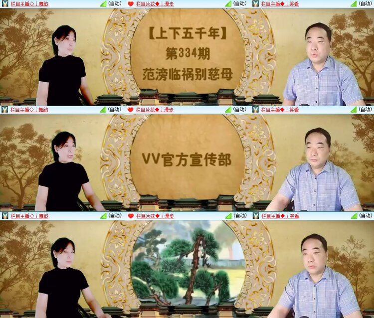 柠檬🎤V娱热点