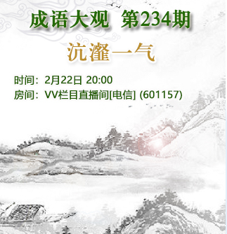 流云🎤V娱热点